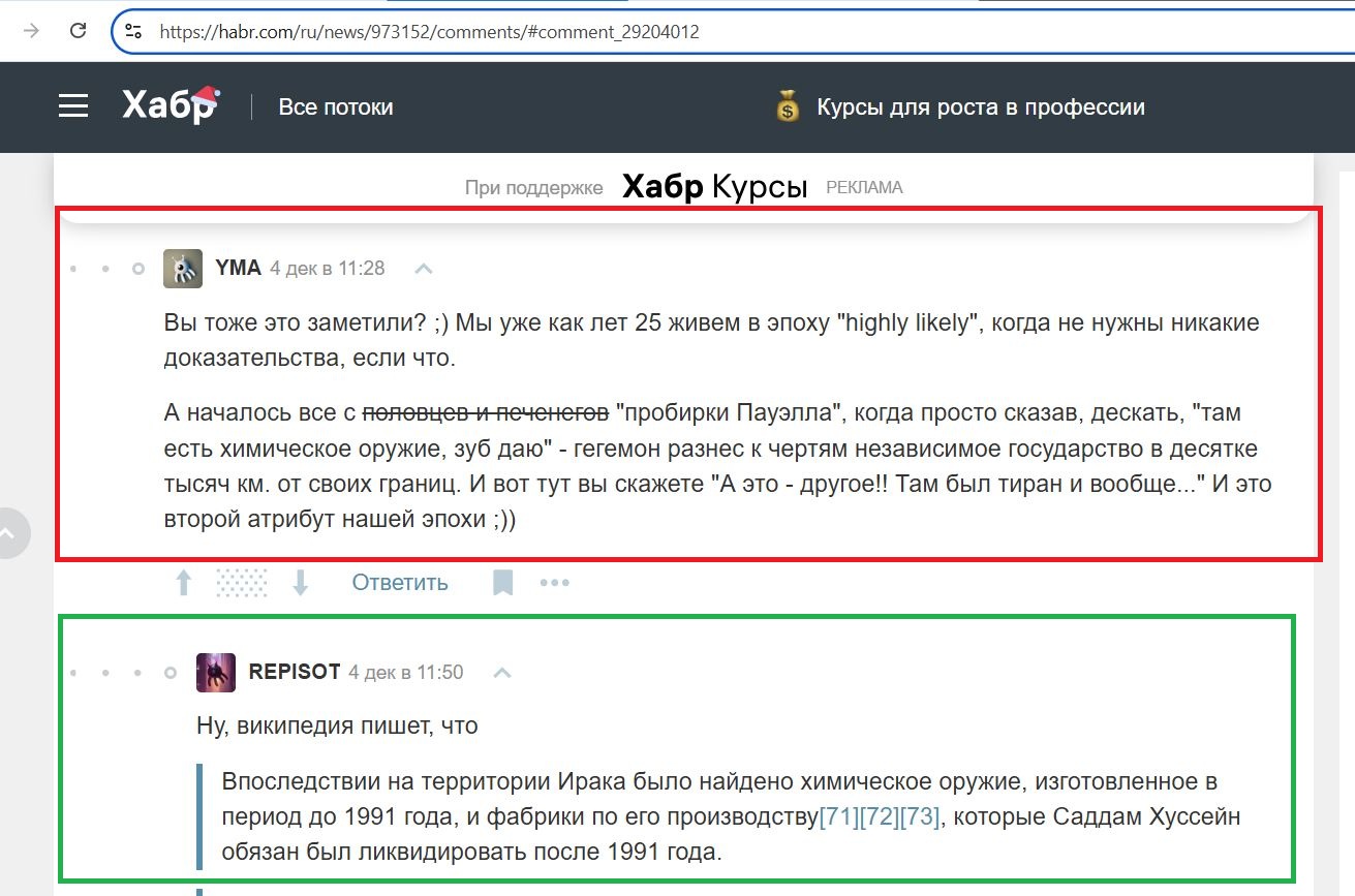 Matveychuk_Yaroslav_001__SoR_032__-Habr.jpg Matveychuk_Yaroslav_001__SoR_032__-Habr.jpg